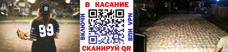 Сколько стоит Гусь-Хрустальный ГАШИШ COCAIN АМФЕТАМИН Мефедрон Alpha-PVP