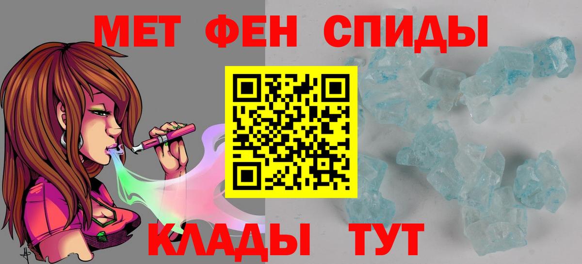 Амфетамин Premium Гусь-Хрустальный