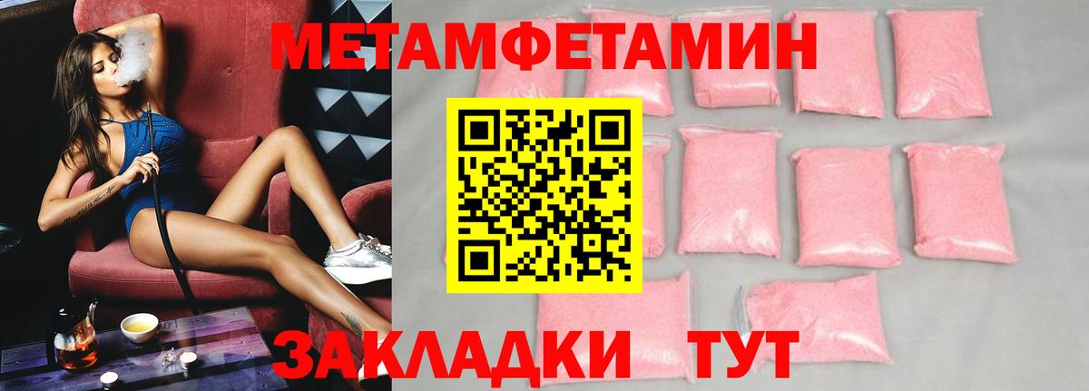 АМФЕТАМИН  Вход с VPN  Гусь-Хрустальный  АМФ Premium 