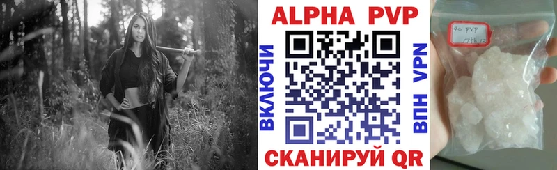 А ПВП крисы CK  наркота  Гусь-Хрустальный 