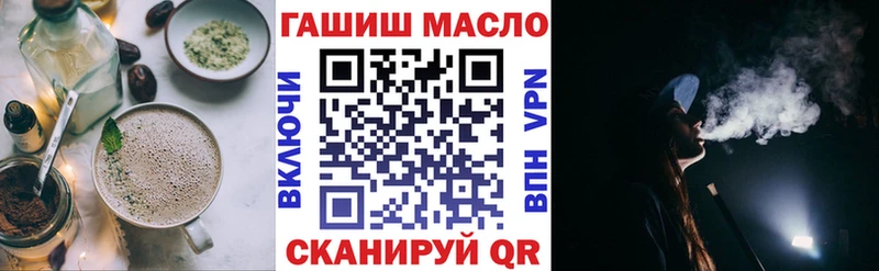 Cannafood марихуана  хочу наркоту  Гусь-Хрустальный 