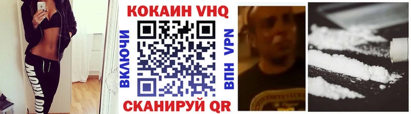 Cocaine VHQ  Гусь-Хрустальный 