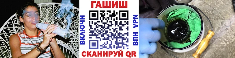 ГАШ убойный купить наркотики цена KRAKEN как зайти Гусь-Хрустальный