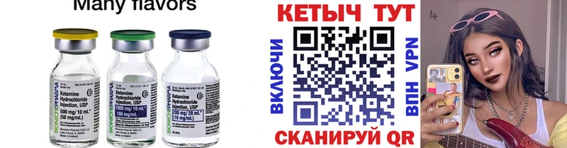 kraken рабочий сайт  Гусь-Хрустальный  Кетамин VHQ 