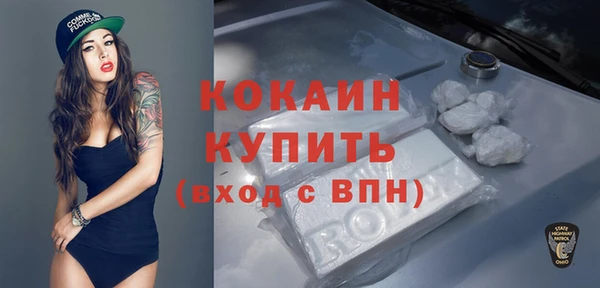 героин Алексин
