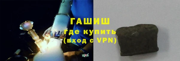 гашик Алзамай