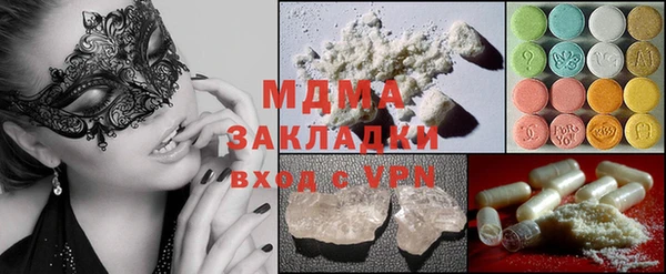 гашик Алзамай