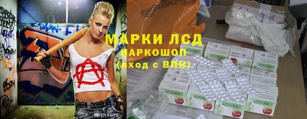 героин Алексин