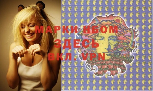 героин Алексин
