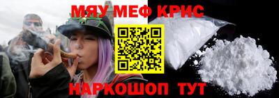 мдма Балашиха