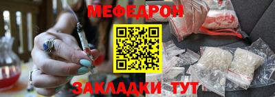 мдма Балашиха