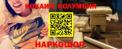 соль курить ск Балахна