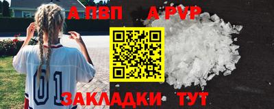 соль ск Заводоуковск