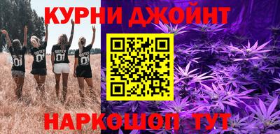 соль курить ск Балахна