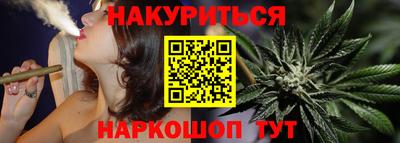 соль курить ск Балахна