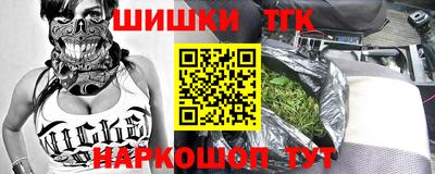 соль курить ск Балахна