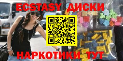 соль курить ск Балахна