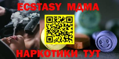 мдма Балашиха