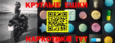 круглые Балаково