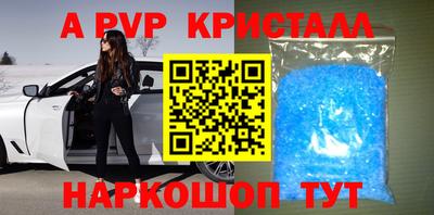 круглые Балаково