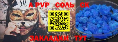 мдма Балашиха