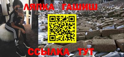 круглые Балаково