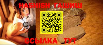 круглые Балаково