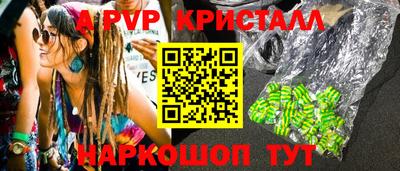 круглые Балаково