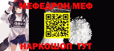 круглые Балаково