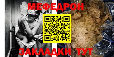круглые Балаково