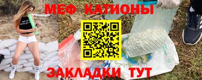 круглые Балаково
