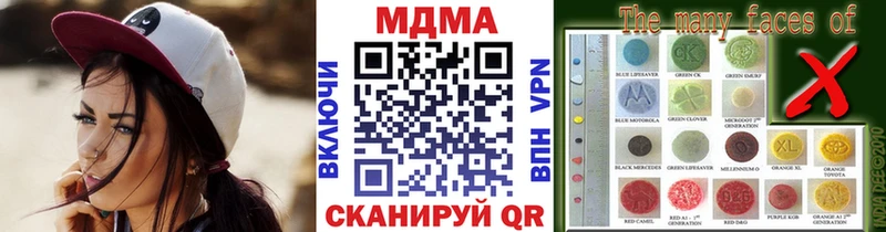 МДМА Molly  Гусь-Хрустальный 