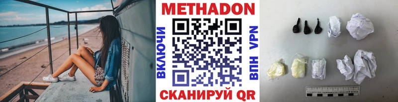 ссылка на мегу рабочий сайт  Гусь-Хрустальный  Метадон VHQ 