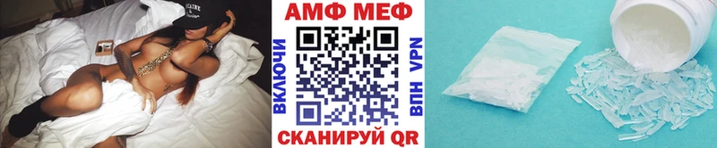 Метамфетамин мет  Гусь-Хрустальный 
