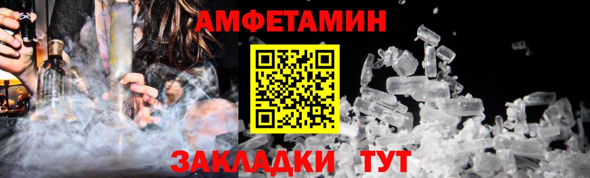 Первитин витя  Вход с VPN  Гусь-Хрустальный  Первитин витя 