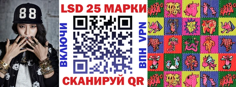 Марки 25I-NBOMe 1,8мг Гусь-Хрустальный