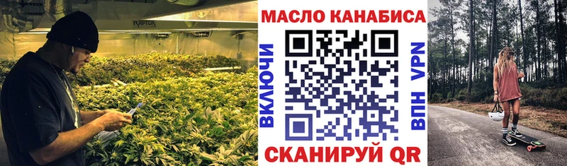 OMG ссылка  что такое   мориарти телеграм  Дистиллят ТГК концентрат  Гусь-Хрустальный 
